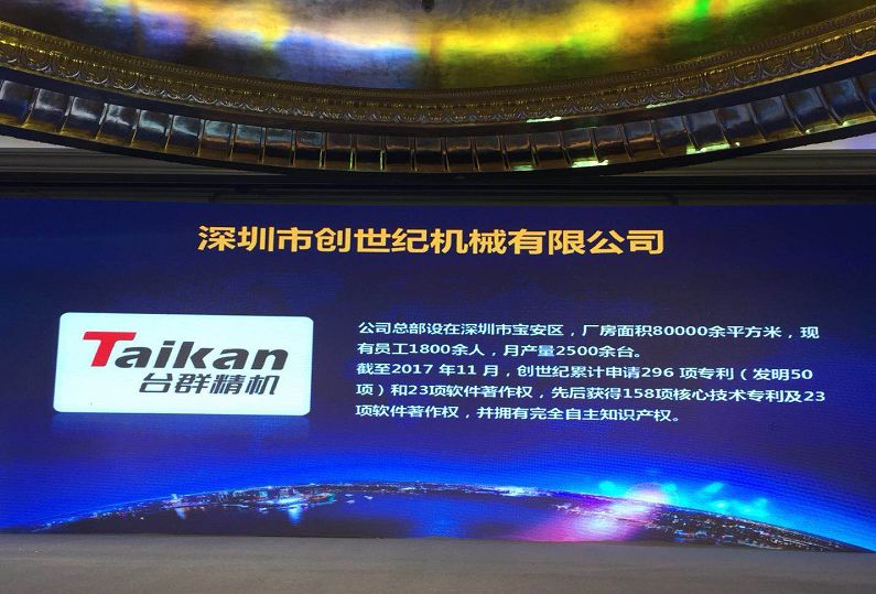 腾博会官网机械