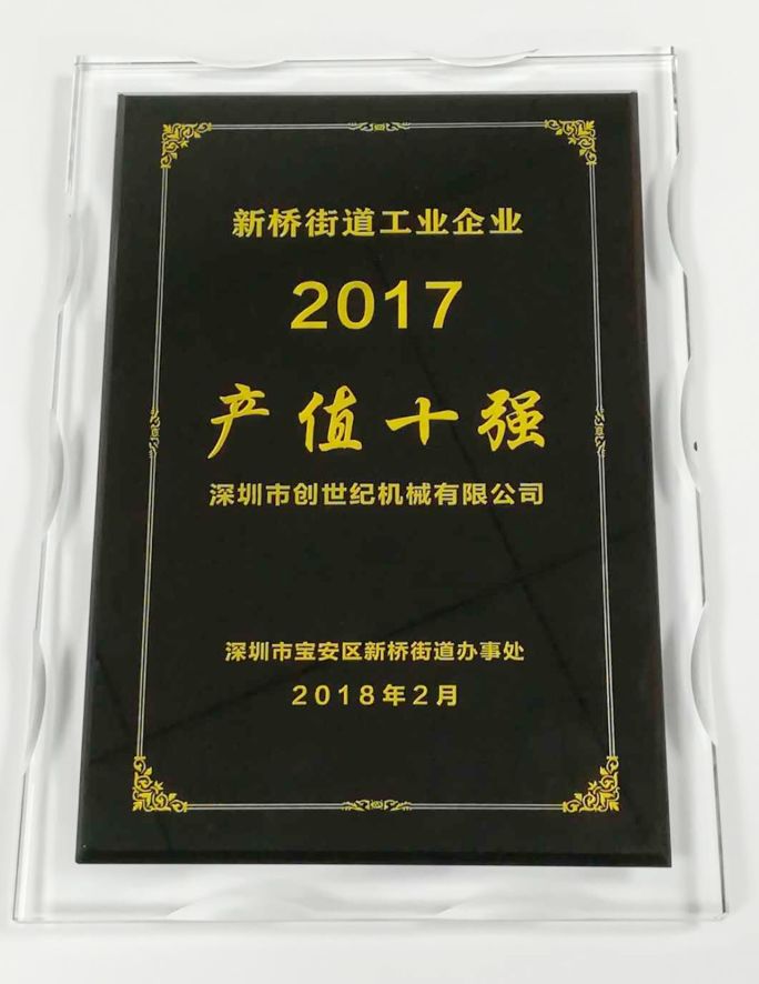 腾博会官网精机