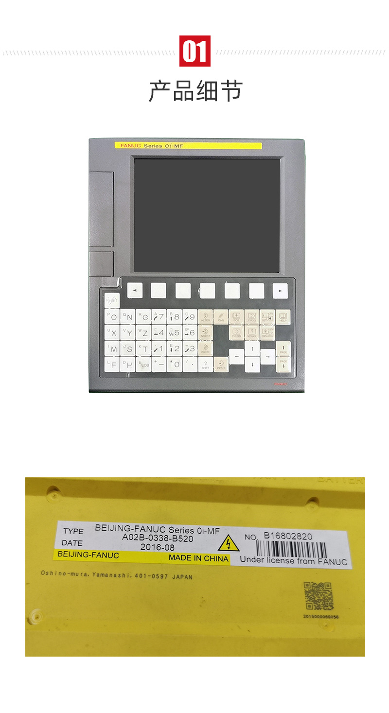 腾博会官网 - 诚信为本,专业服务!