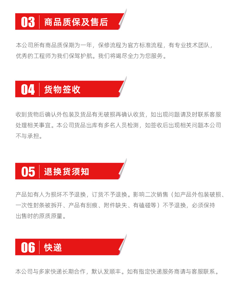 腾博会官网 - 诚信为本,专业服务!