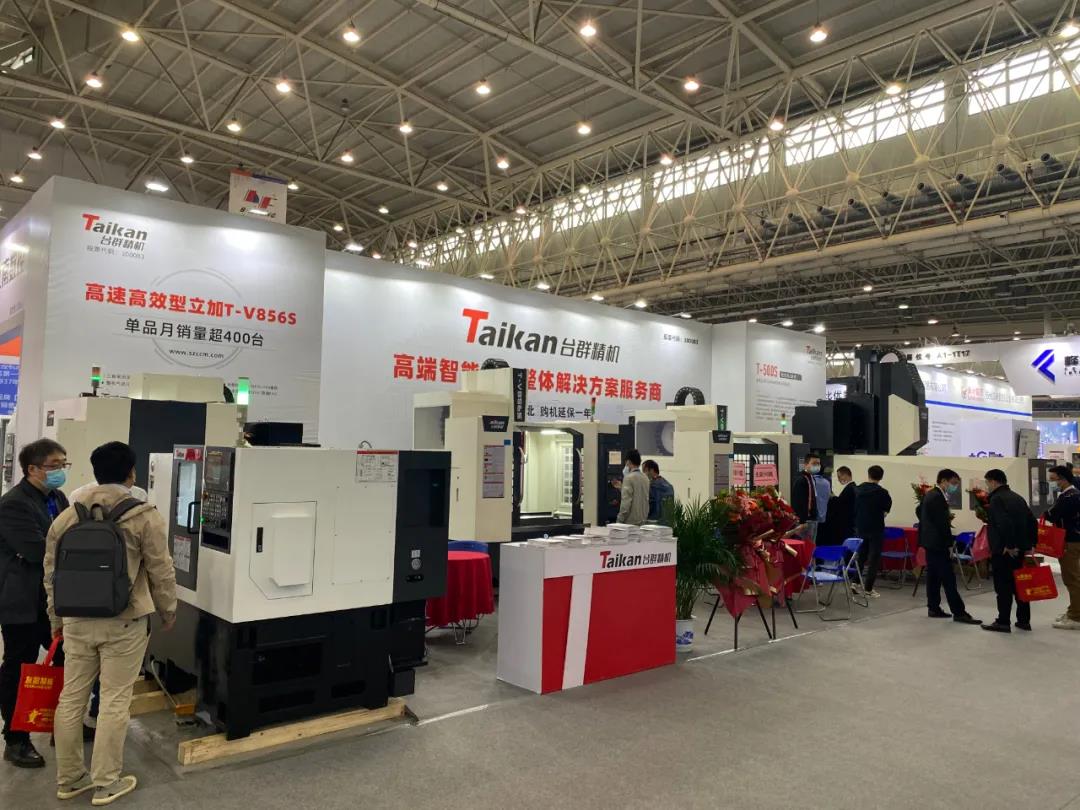 腾博会官网精机武汉机床展