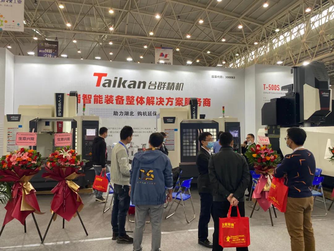 腾博会官网精机武汉机床展