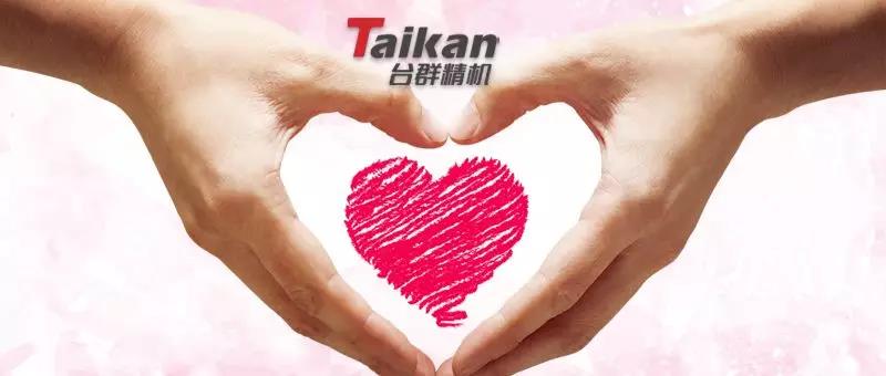 腾博会官网阳光服务平台