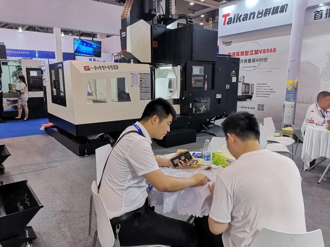 腾博会官网精机苏州机床展览会