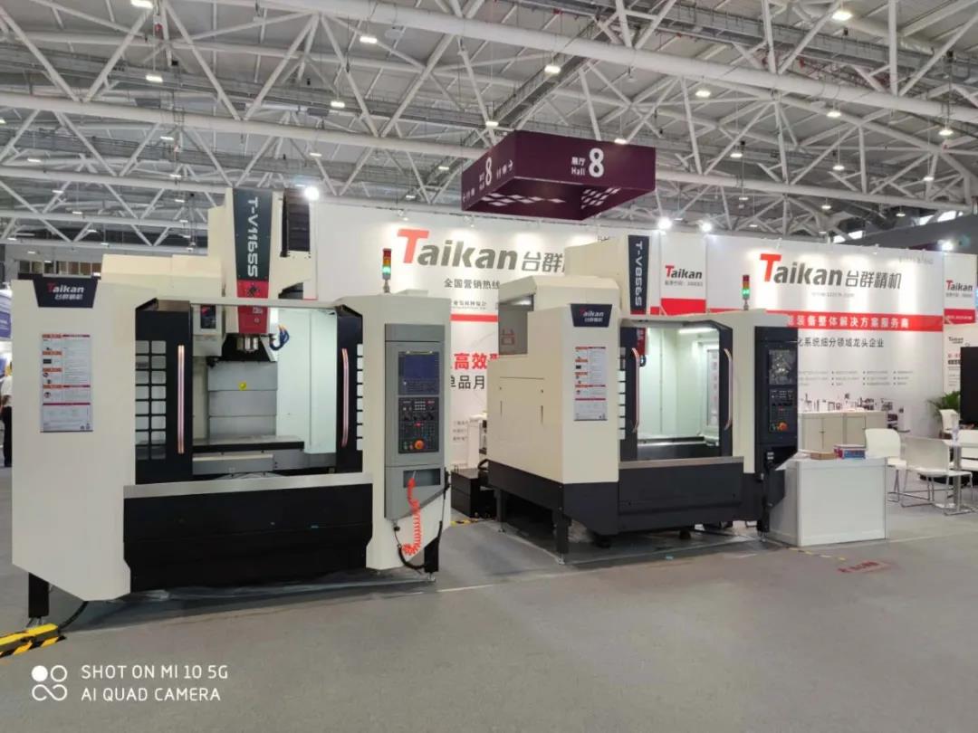 腾博会官网精机展览会