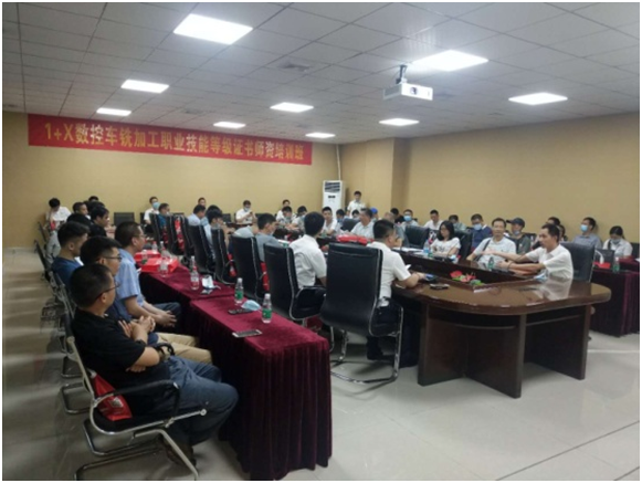 腾博会官网精机培训班