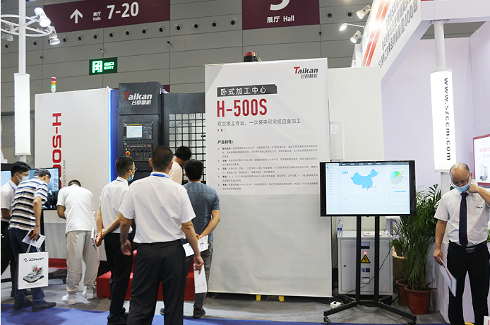 腾博会官网卧式加工中心H-500S