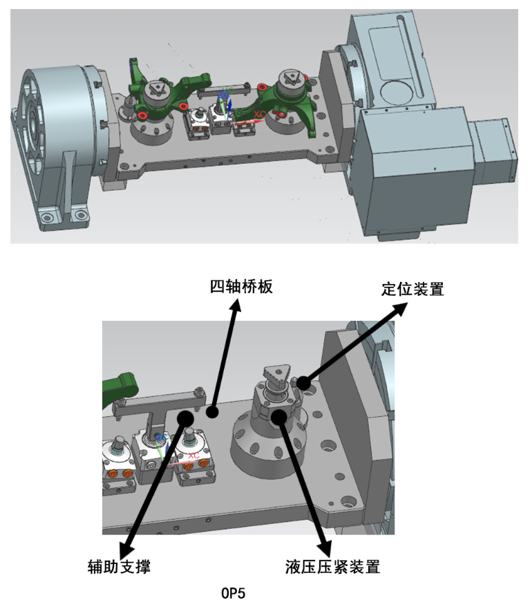 转向机衔接器加工工序和夹具示意图