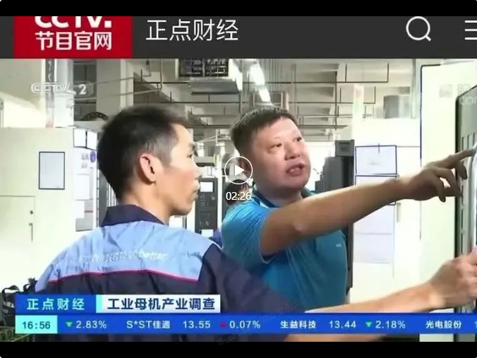 腾博会官网 - 诚信为本,专业服务!