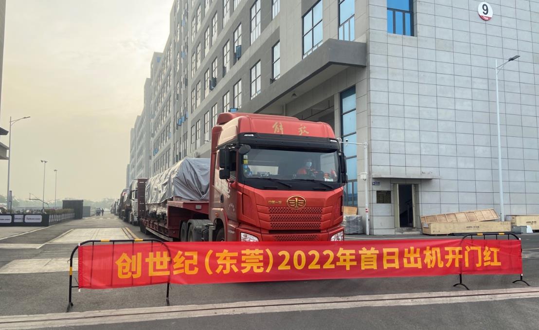 腾博会官网东莞基地出机