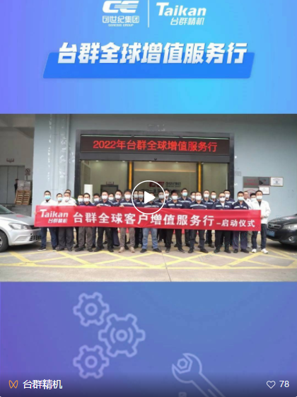 腾博会官网 - 诚信为本,专业服务!