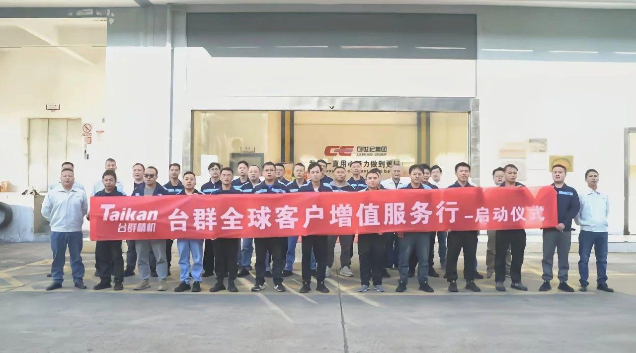 腾博会官网 - 诚信为本,专业服务!