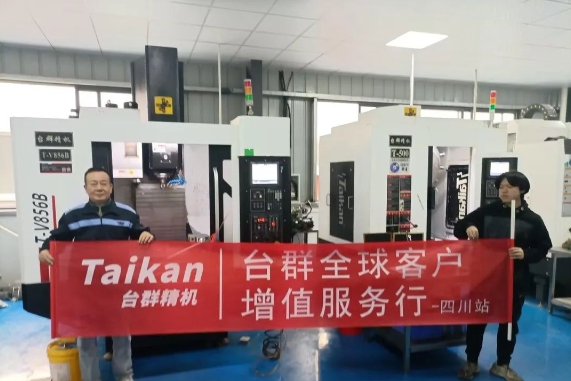 腾博会官网精机