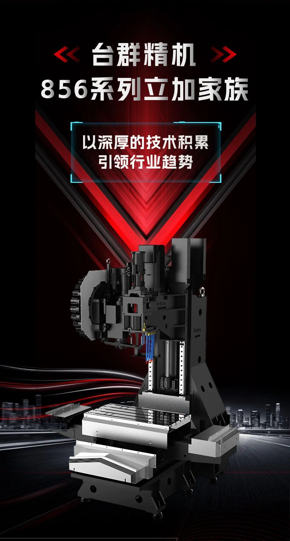 腾博会官网精机