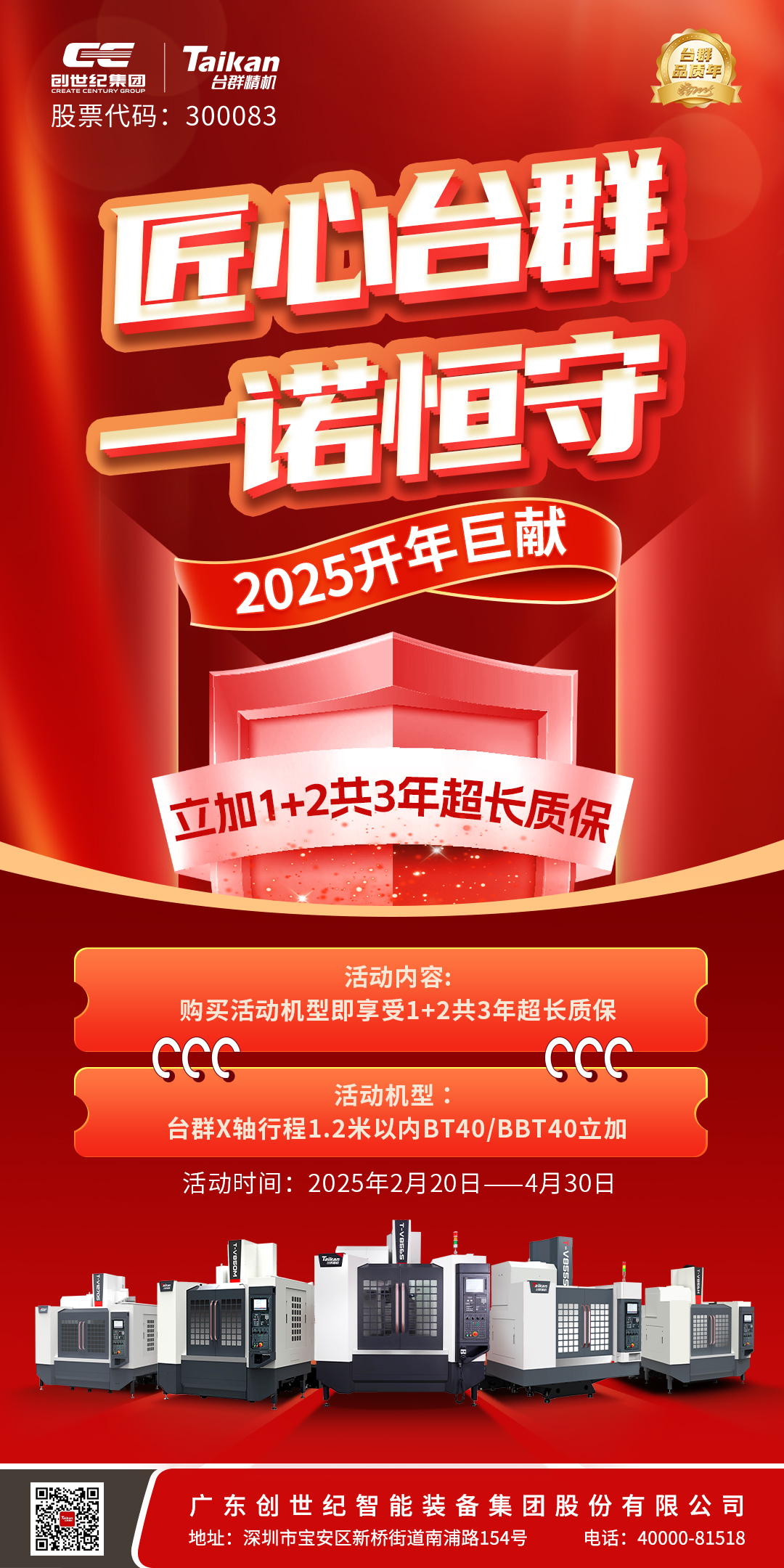 腾博会官网 - 诚信为本,专业服务!