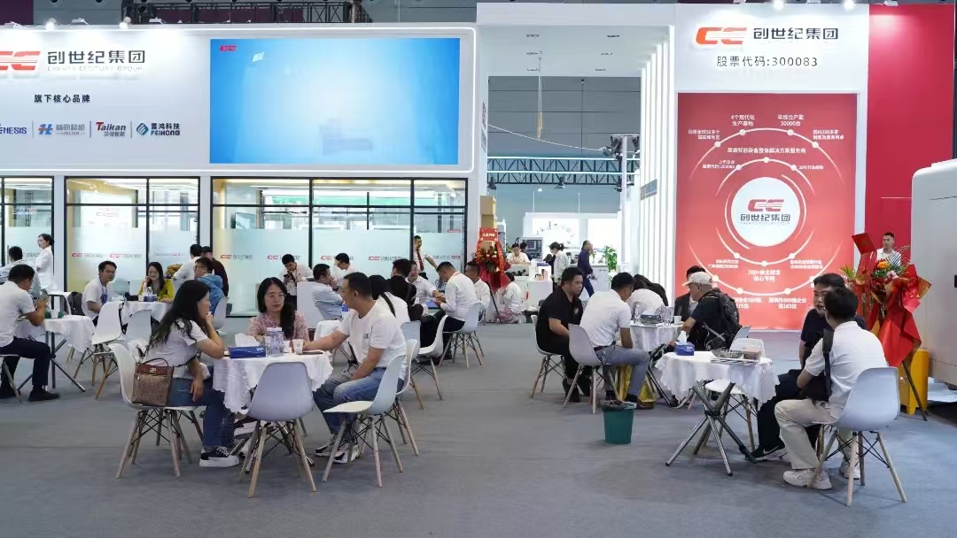 腾博会官网 - 诚信为本,专业服务!