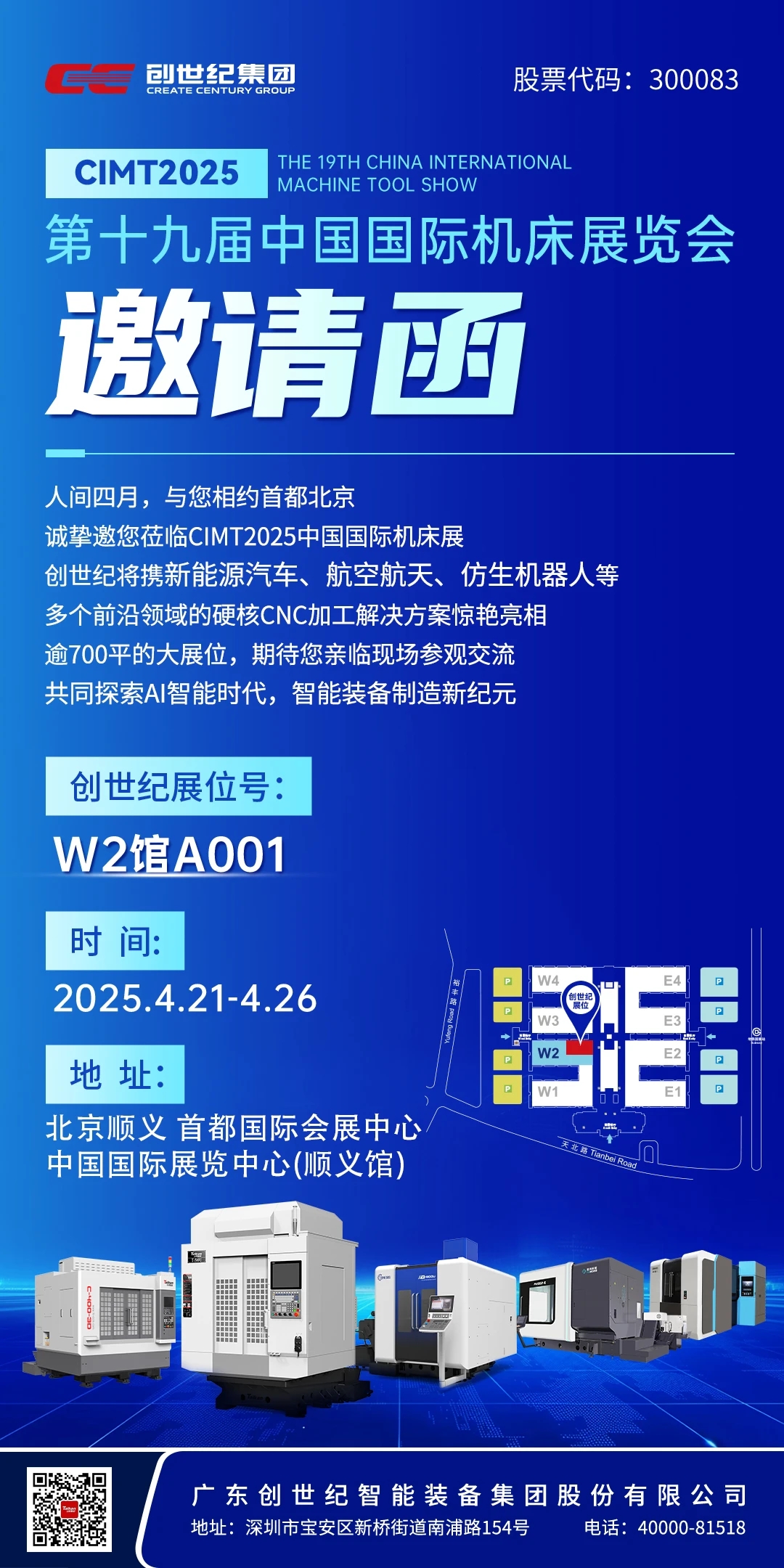 腾博会官网 - 诚信为本,专业服务!