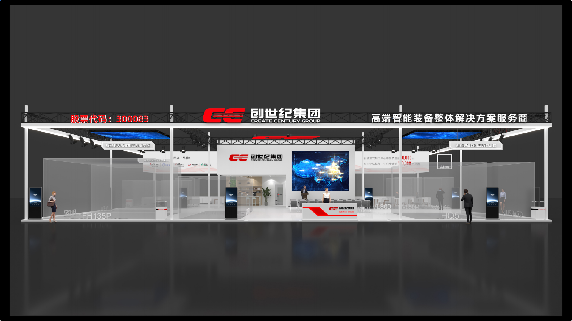 腾博会官网 - 诚信为本,专业服务!