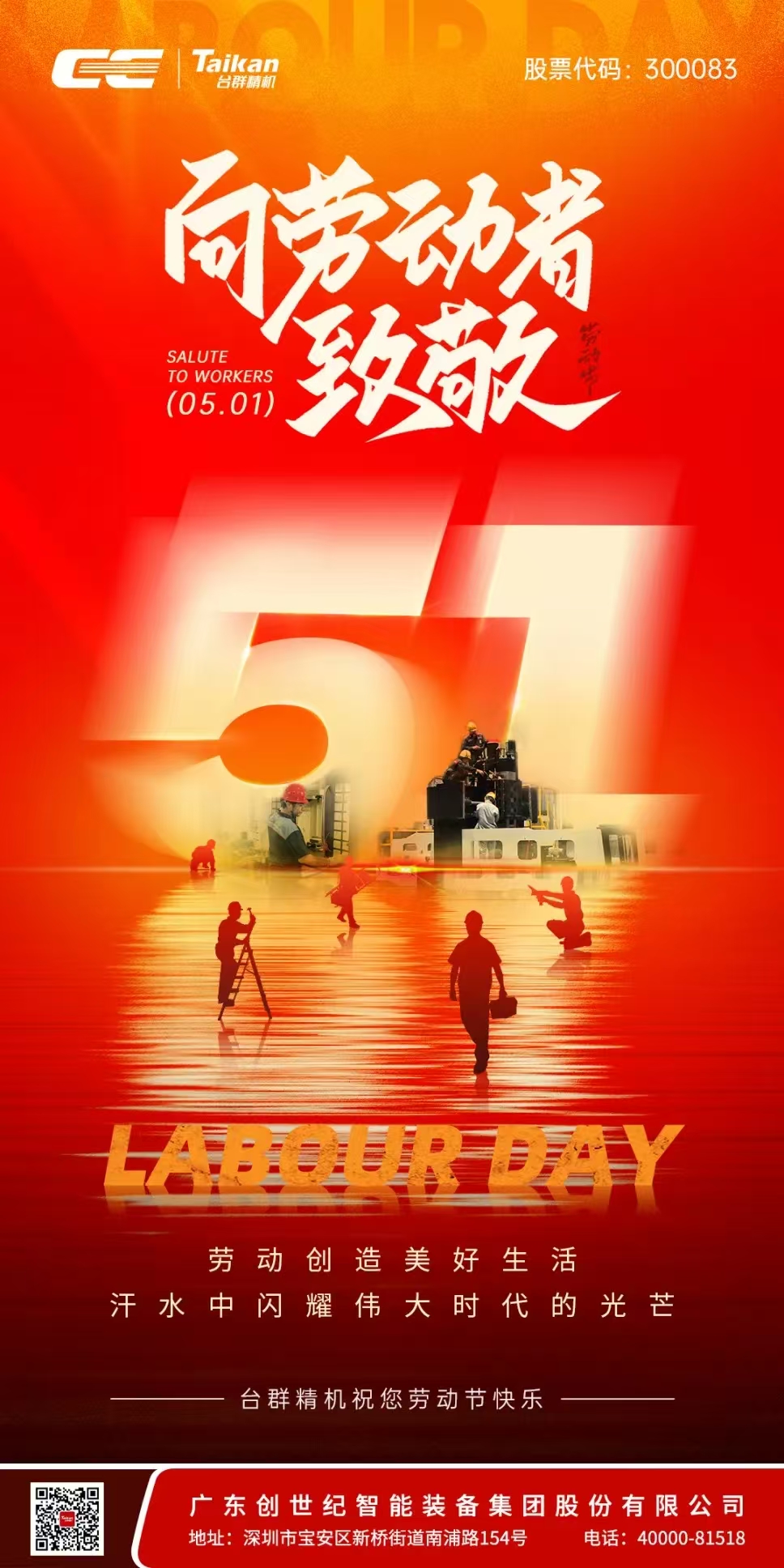 腾博会官网 - 诚信为本,专业服务!