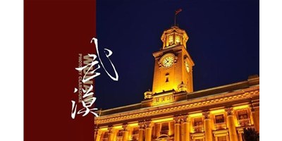 腾博会官网精机邀您参与2020第9届武汉机床展