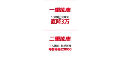 腾博会官网精机 “十城联动” 双沉钜惠|T-V856S千人团购会美满收官！