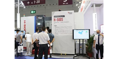 腾博会官网新贵卧式加工中心H-500S