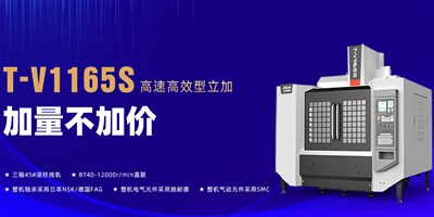 腾博会官网精机：数控机床的守护检建