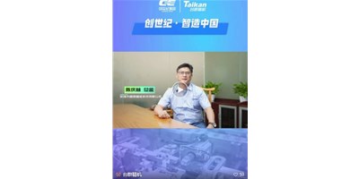 【创世纪·智造中国】第四期：圆朗科技德质兼建，用技术赢得尊沉