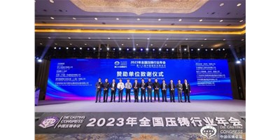 创世纪集团：聚焦新能源，整合产业链高质量协同发展