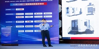 华山论剑之巅！创世纪集团领航压铸件CNC加工，闪灼华南盛会