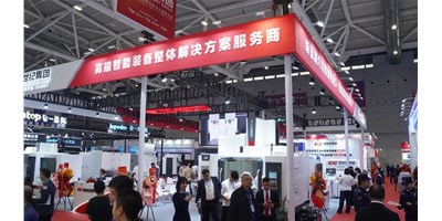 【2024 DMP】创世纪集团亮相工业奥斯卡，高端智能设备成焦点！